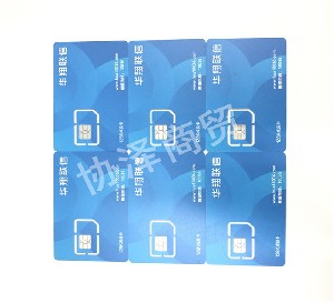 華翔聯(lián)信電銷(xiāo)卡