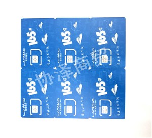 藍(lán)貓電銷(xiāo)卡辦理